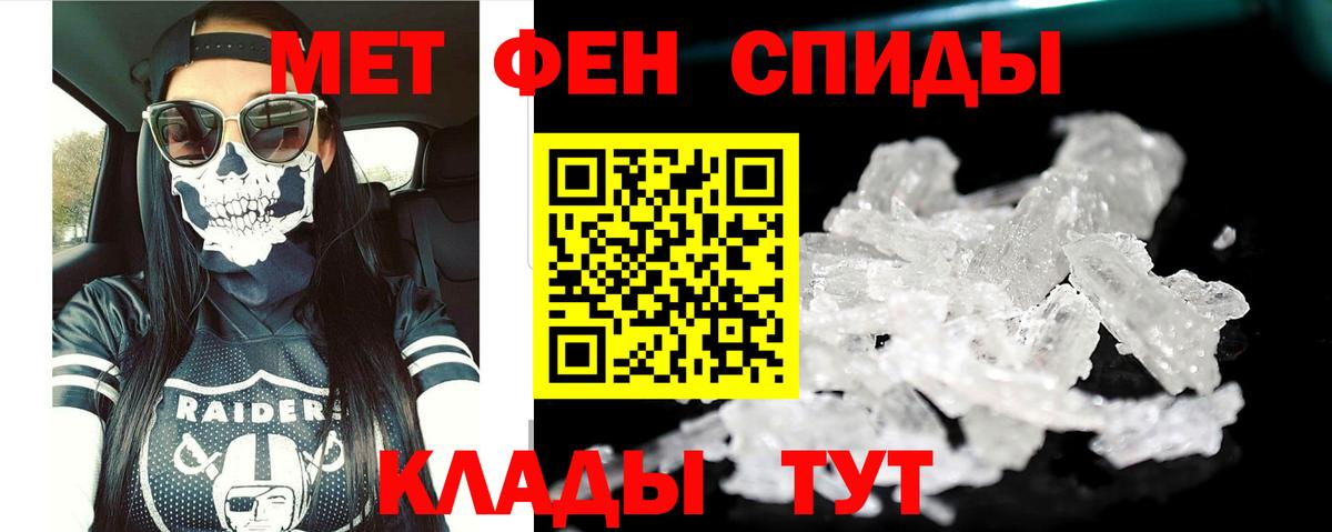 Amphetamine 98% Новороссийск