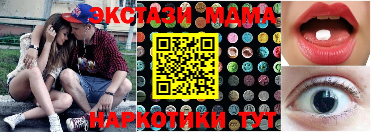 Ecstasy louis Vuitton  ЭКСТАЗИ 280мг  Вход с VPN  Новороссийск 