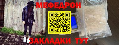 Альфа ПВП Гусь-Хрустальный