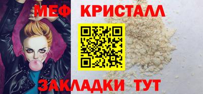 Альфа ПВП Гусь-Хрустальный