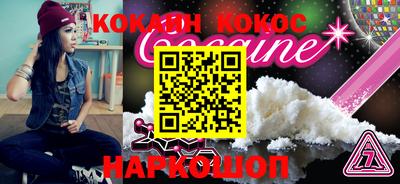 гашишное масло Гусиноозёрск