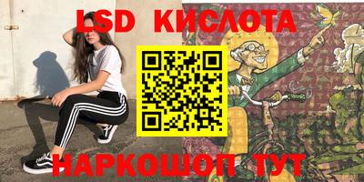 Альфа ПВП Гусь-Хрустальный