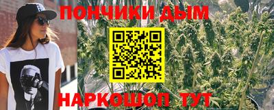 гашишное масло Гусиноозёрск