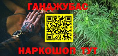 гашишное масло Гусиноозёрск