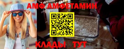Альфа ПВП Гусь-Хрустальный