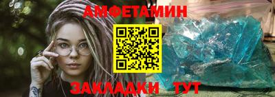 Альфа ПВП Гусь-Хрустальный