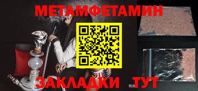 Альфа ПВП Гусь-Хрустальный