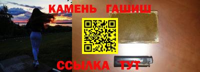 Альфа ПВП Гусь-Хрустальный