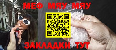 Альфа ПВП Гусь-Хрустальный