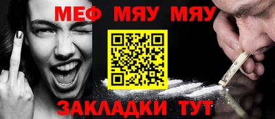 Альфа ПВП Гусь-Хрустальный