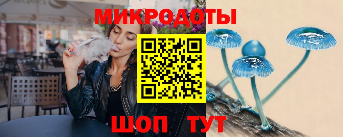 Псилоцибиновые грибы MAGIC MUSHROOMS  Галлюциногенные грибы мицелий  Новороссийск  Вход с VPN 